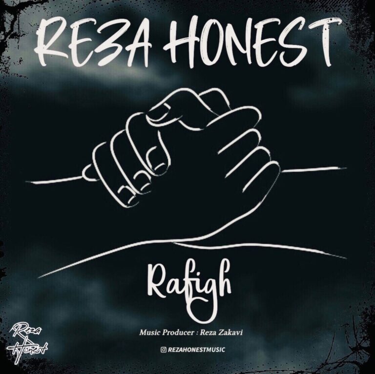 دانلود آهنگ رضا آنست رفیق